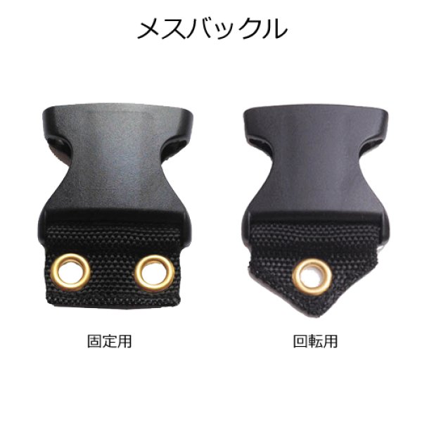 画像2: Dバケット2用　各種バックル　ハッスルズ高木製作所 (2)
