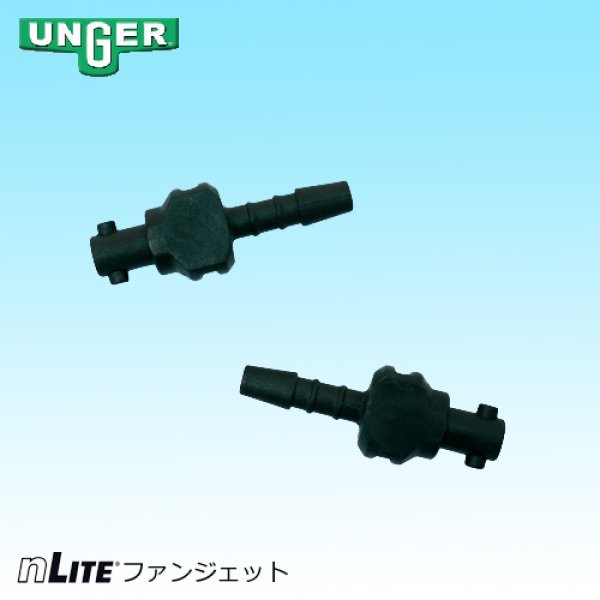 画像2: 【受注発注品】nLite　オプションパーツ［ブラシ接続ツール類］ (2)