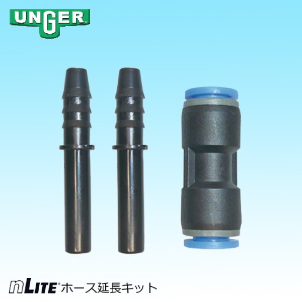 画像3: 【受注発注品】nLite　オプションパーツ［その他］ (3)