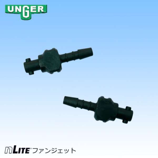 画像2: 【受注発注品】nLite　補修用パーツ［その他］ (2)