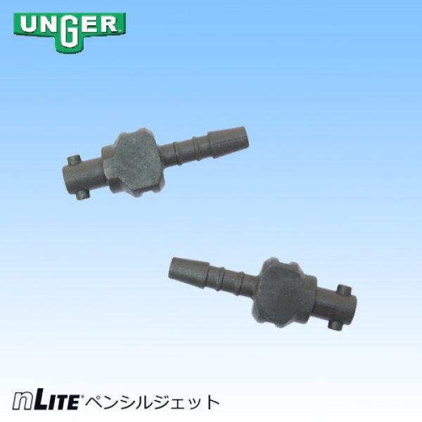 画像3: 【受注発注品】nLite　補修用パーツ［その他］ (3)