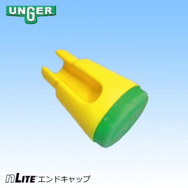 画像5: 【受注発注品】nLite　補修用パーツ［その他］ (5)