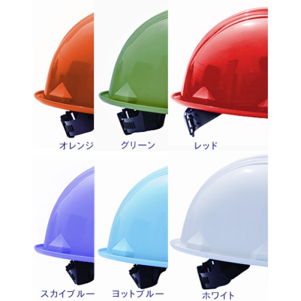 画像3: ヘルメット　アメリカンタイプ（ライナー付） (3)