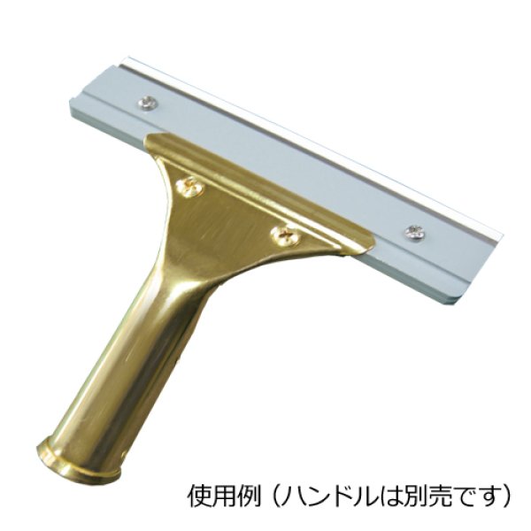 画像2: ナルビー スクイジー用3枚刃ホルダー (2)