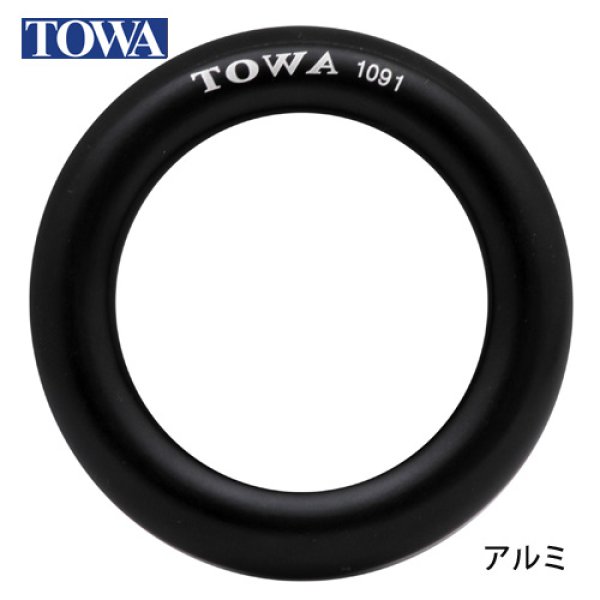TOWA Oリング（オーリング） / i-ブランコ／ロープ／高所作業
