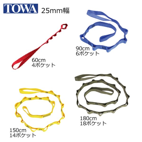 画像5: TOWA　デイジーチェーン (5)