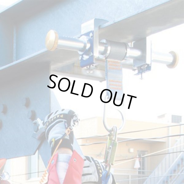 画像3: TOWA　フランジバー (3)