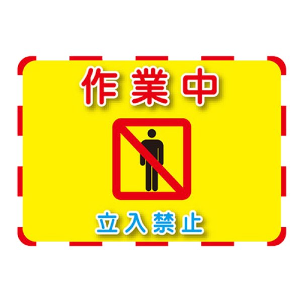 画像2: ピタットシール (2)