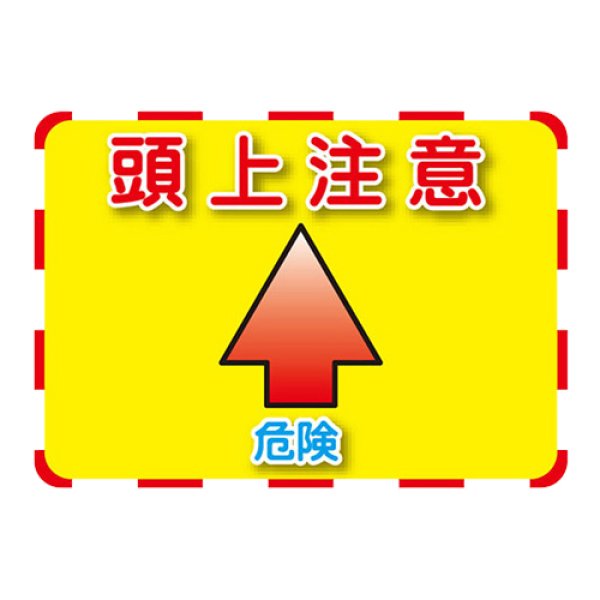 画像3: ピタットシール (3)