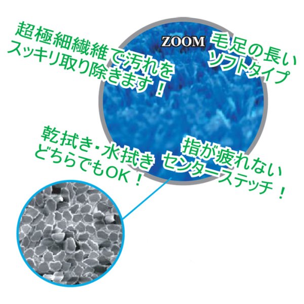 画像3: TOWAプロフェッショナルマイクログローブ (3)